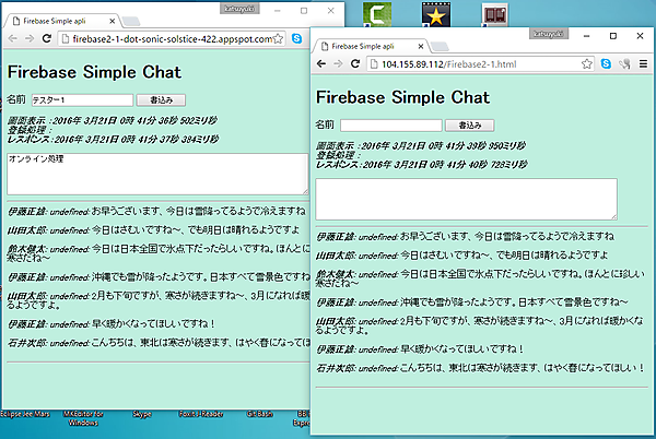 通常のオンライン処理におけるメッセージ入力