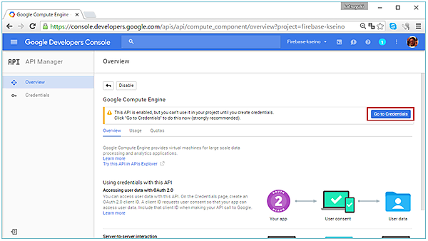 認証情報の確認へ移動