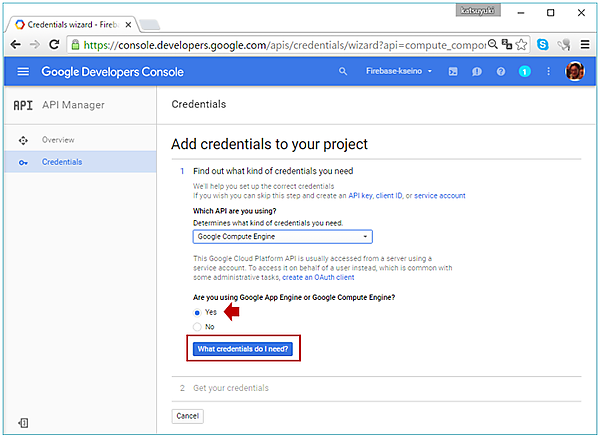 プロジェクトへのCredentials（使用資格証明）登録画面