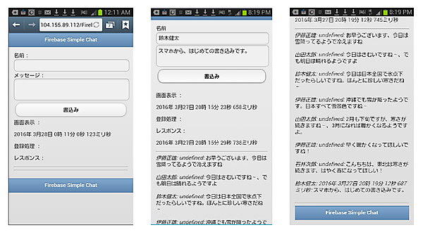 今回作成するスマホプログラムの表示画面