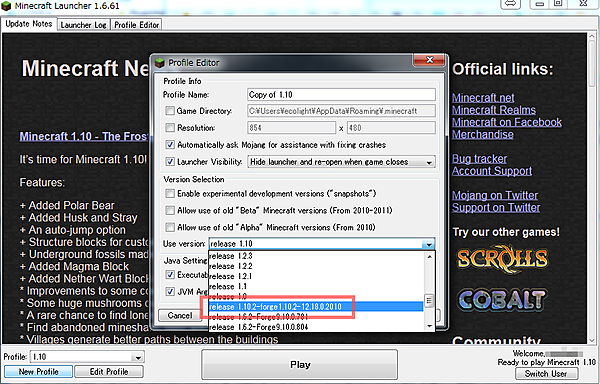 Forgeを適用したクライアントはランチャーからプロファイルで切り替える