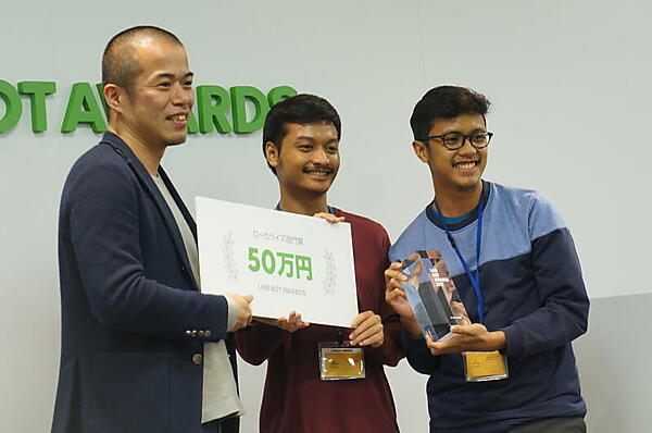 ローカライズ部門賞を受賞したインドネシアのTemanJalan