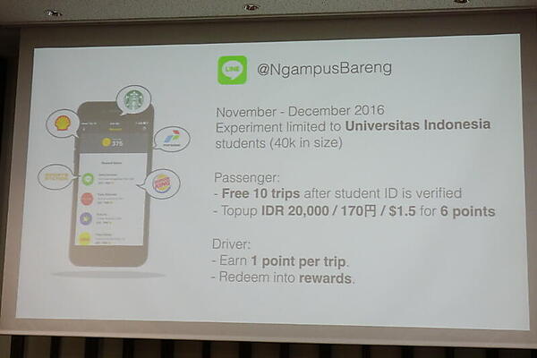 サービスの紹介