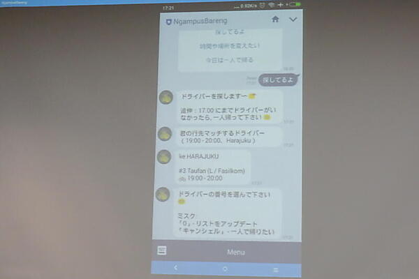 品川から原宿まで行く擬似的なデモ