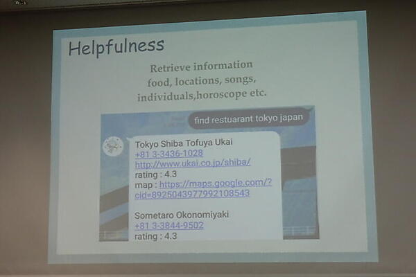 情報を検索する機能もある