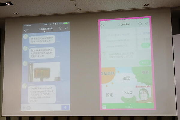 グループ画面（左）と個人画面（右）