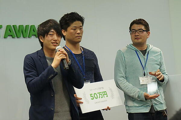 スタートアップ部門賞のEncodeRing