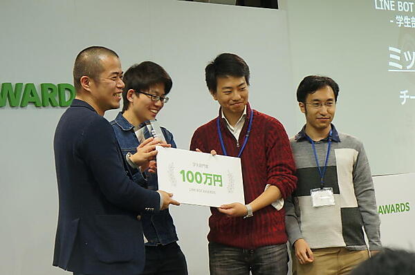 学生部門賞のmitchy（チームAL）