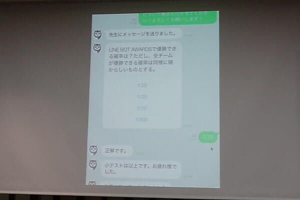 小テストもできる