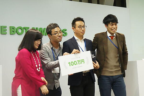 特別協賛パートナー賞（マイクロソフト賞）のNAVITIME