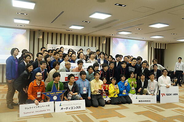 Microsoft Imagine Cup 2016 日本予選大会とMicrosoft Innovation Award 2016の参加者