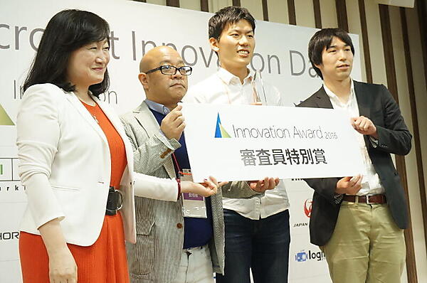 審査員特別賞は、エルピクセル株式会社の「科学を加速させるAI〜クラウドを活用したライフサイエンス研究画像解析〜」（写真中央右）とHmcomm株式会社の「The VOICE」（写真中央左）