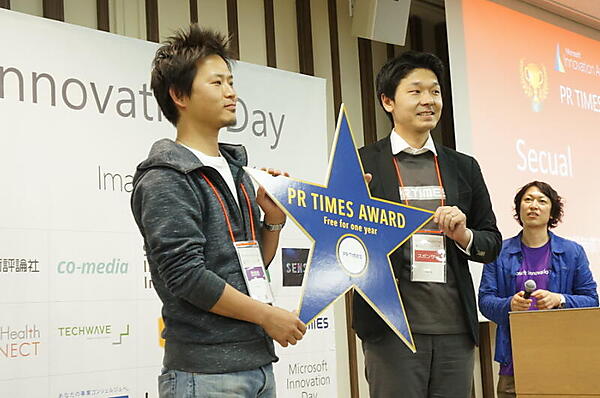 SecualはPR TIMES賞も受賞