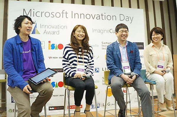 左から、日本マイクロソフトの砂金信一郎氏、経済産業省の津脇慈子氏、神戸市の多名部重則氏、パソナテックの粟生万琴氏