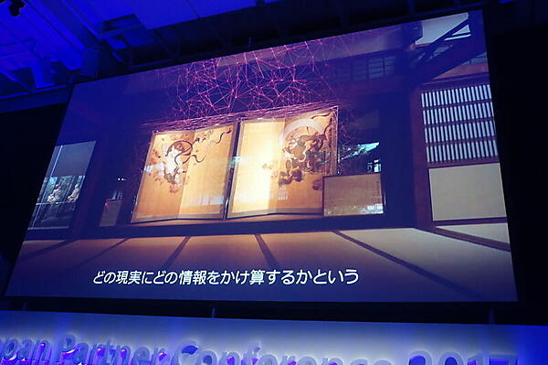 博報堂とwiseによる建仁寺の風神雷神図屛風のHoloLens鑑賞ソリューション