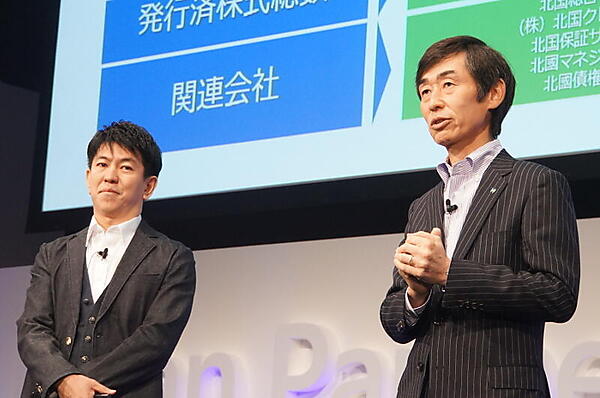 北國銀行の杖村修司氏（代表取締役 専務、写真右）とFIXERの松岡清一氏（代表取締役 社長、写真左）