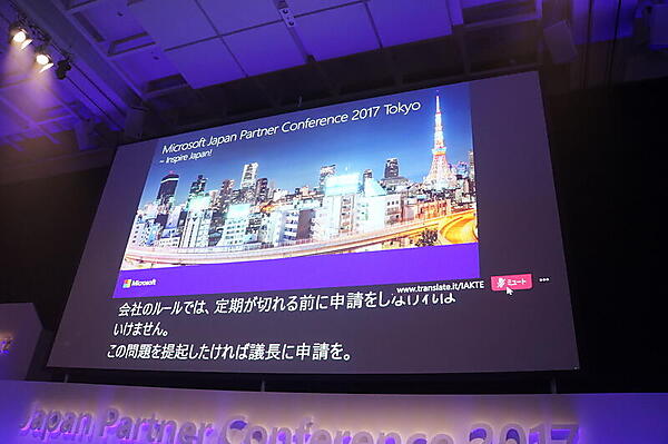 音声でテキストを入力