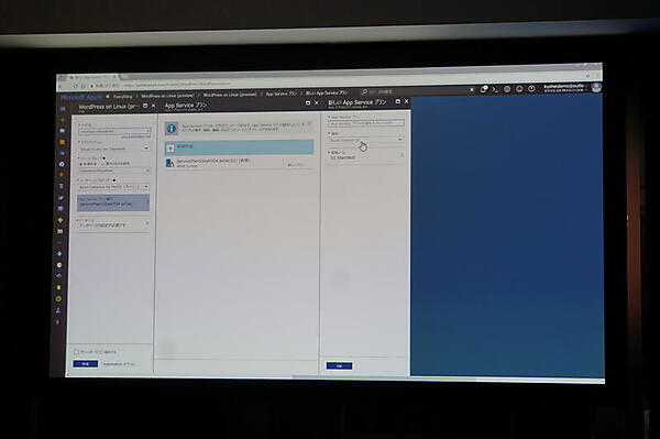 App Serviceで新規作成