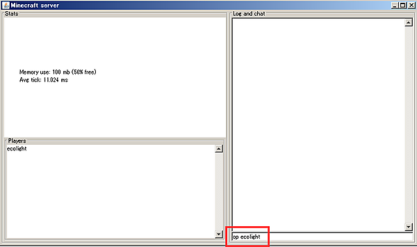 自分のプレイヤーキャラクターにOP権限を与える