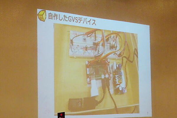 自作したGVSデバイス