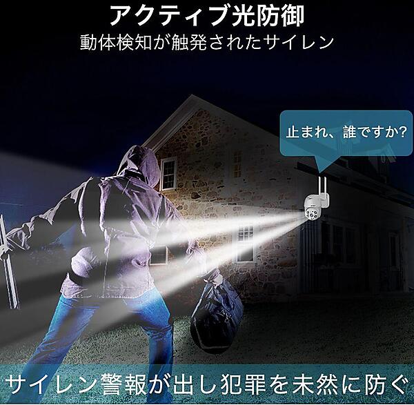 GENBOLT社の防犯カメラ