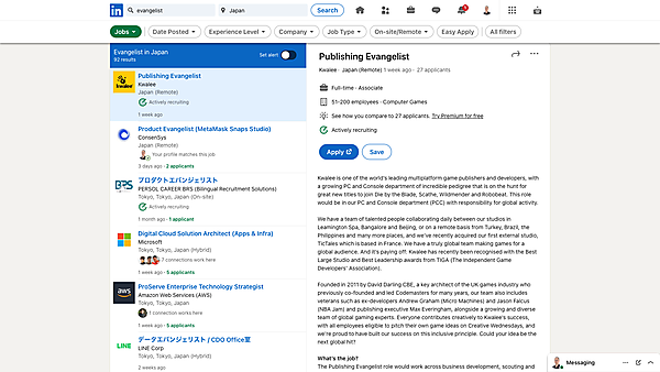 LinkedInでの検索結果例