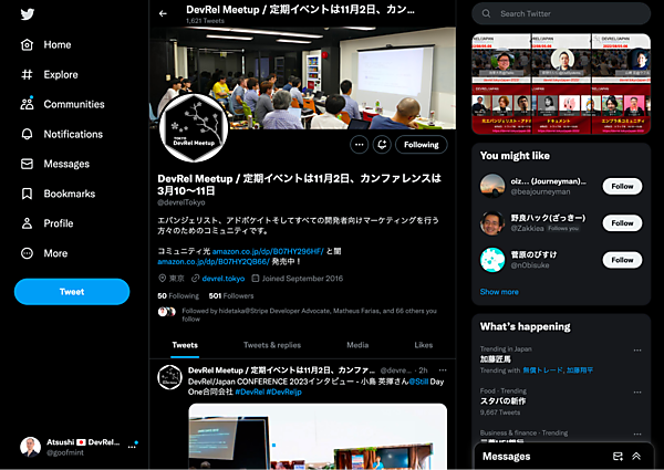 DevRel Meetup in TokyoのTwitterアカウント