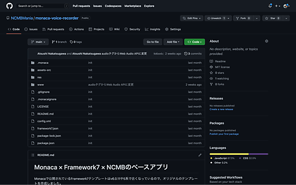 NCMBMania/monaca-voice-recorder