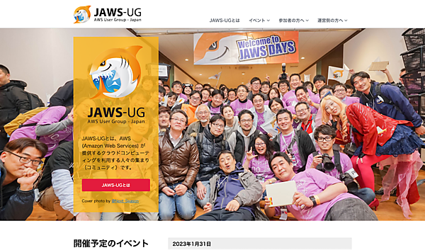 JAWS-UG (JAWS Users Group – Japan)