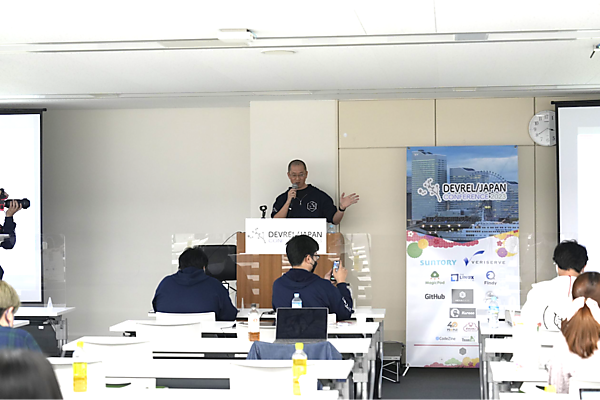 カンファレンス登壇の例