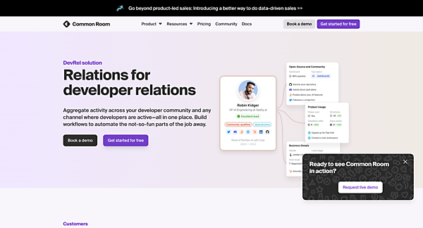 アクティビティを可視化する