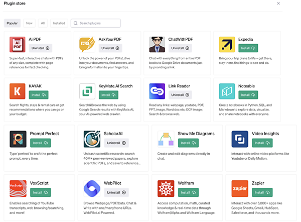 プラグインストア