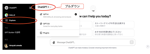 Microsoft 365 Copilot