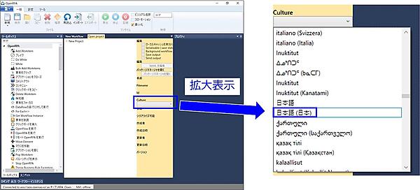 「Culture」プルダウン