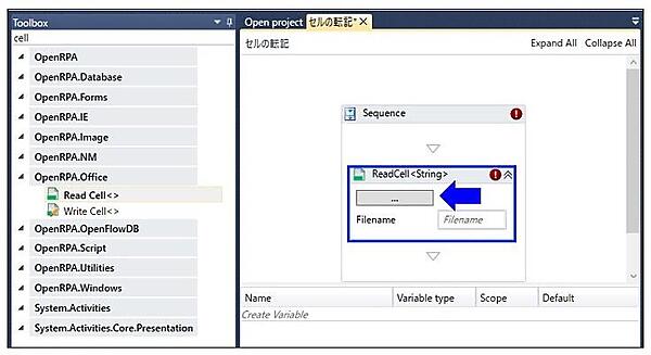 転記元ファイルの指定(1)