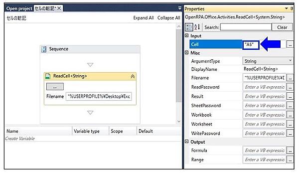 転記元セルの指定