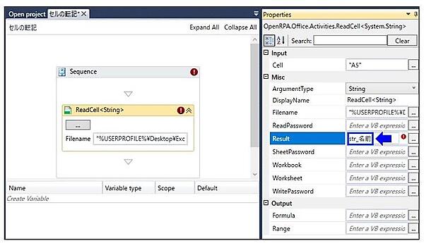 読み込んだデータをResultに代入