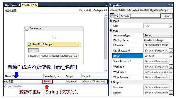 「str_名前」変数の自動作成