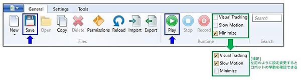 転記先セルの指定