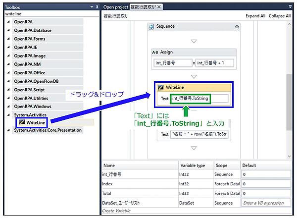 int_行番号.ToString(デバッグ用)