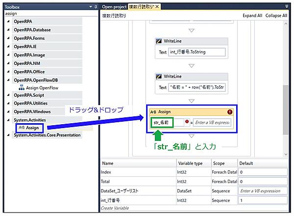 str_名前変数の作成