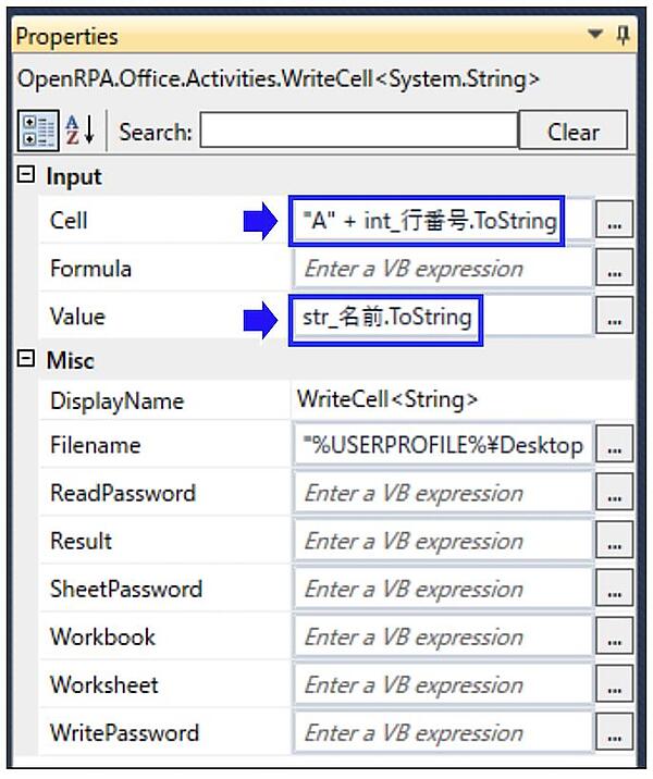 CellとValueの設定