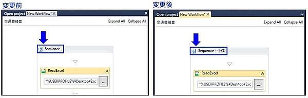 DataSet型の変数名を設定