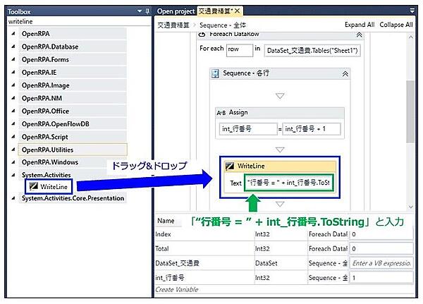 行番号(デバッグ用)