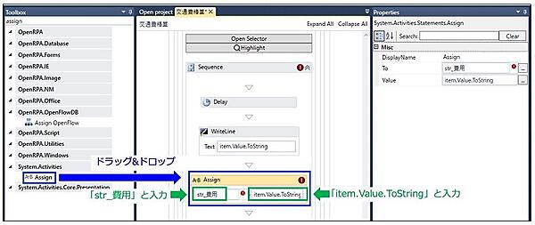 「str_費用」(Yahoo! 路線情報)