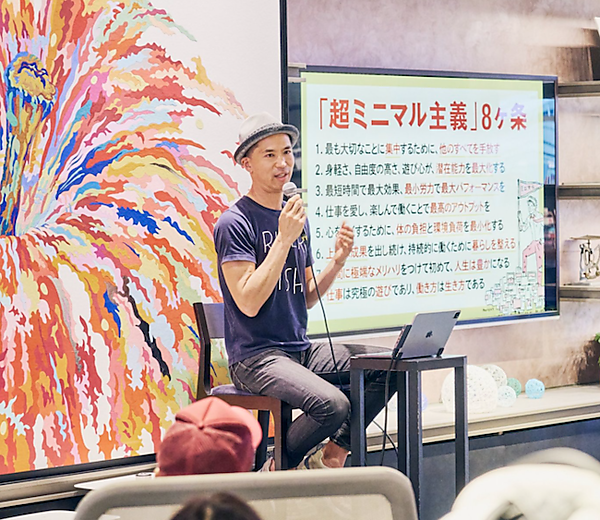 四角氏は「大切なのはこの8か条」と会場に呼びかけた