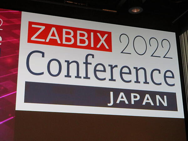 2年ぶりに開催されたZABBIX Conference Japan