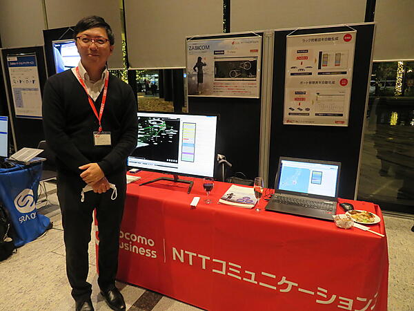 NTTComブースでも説明を行っていた今井氏