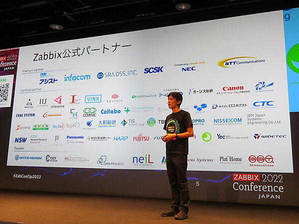 仮想アプライアンスを解説する寺島氏