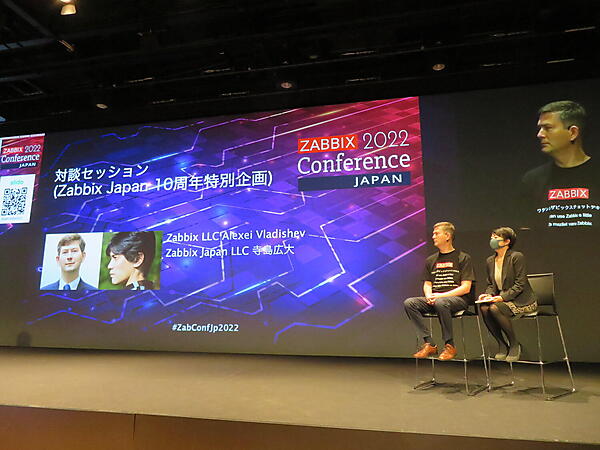 対談するVladishev氏（左）と寺島氏（右）